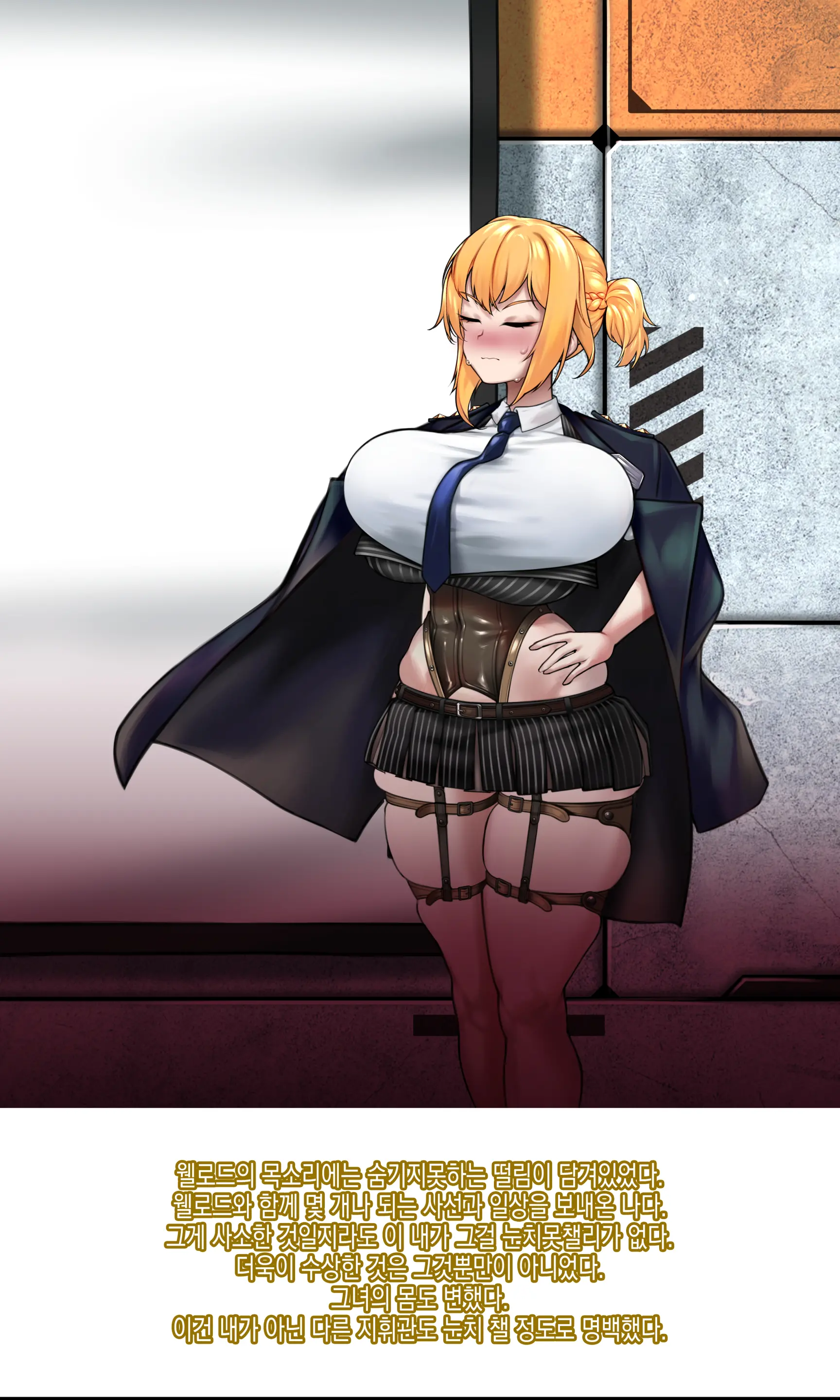 Welrod